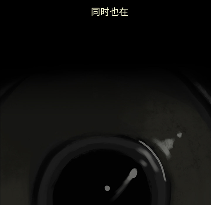 巫女[抖漫]韩漫全集-巫女-第 1 章无删减无遮挡章节图片 