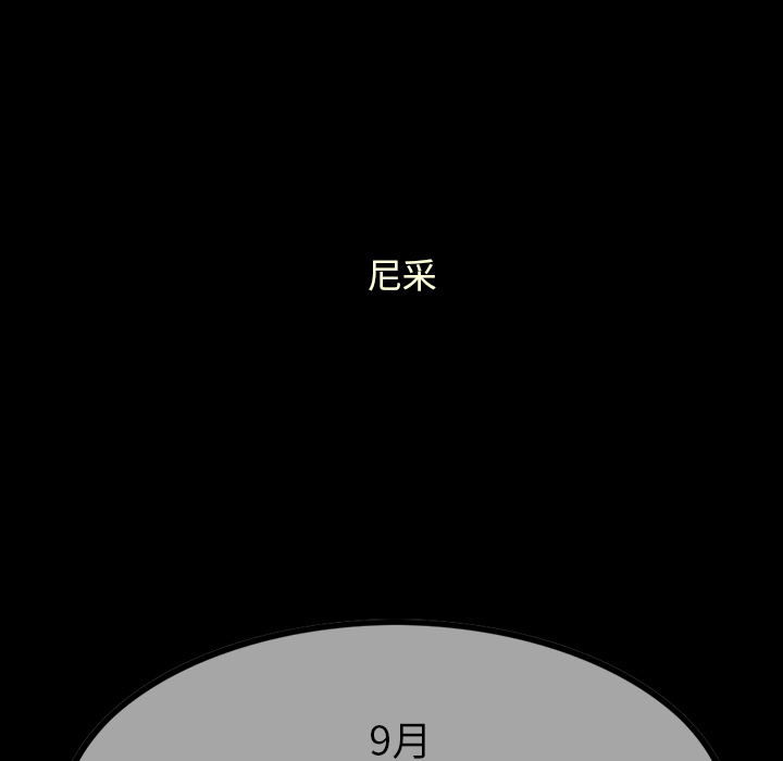 巫女[抖漫]韩漫全集-巫女-第 1 章无删减无遮挡章节图片 