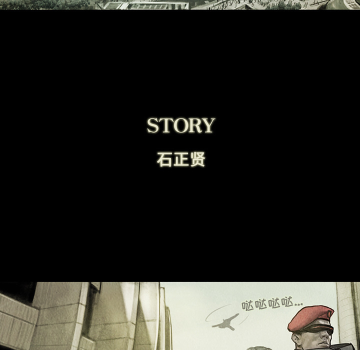 巫女[抖漫]韩漫全集-巫女-第 1 章无删减无遮挡章节图片 