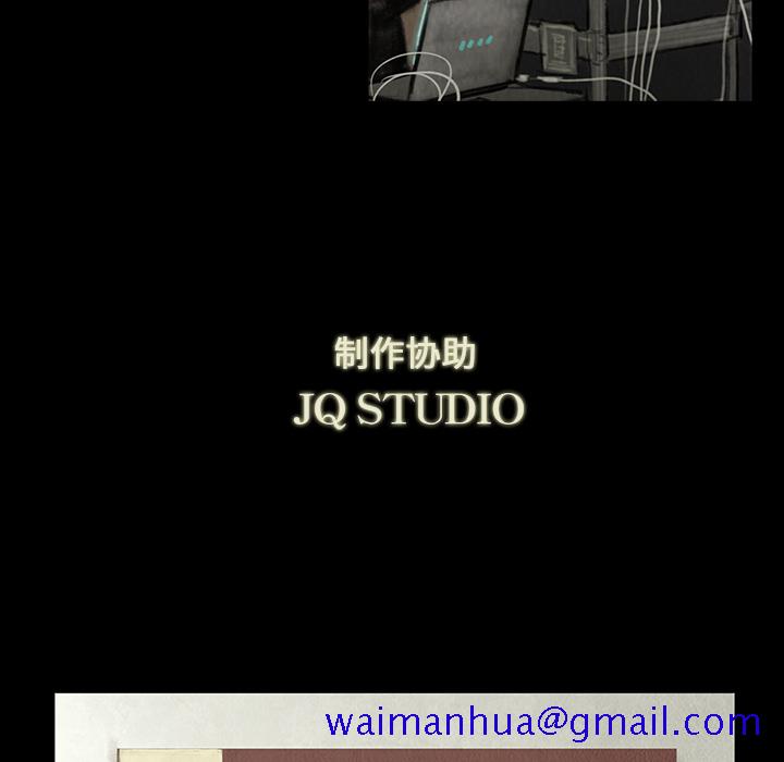巫女[抖漫]韩漫全集-巫女-第 1 章无删减无遮挡章节图片 