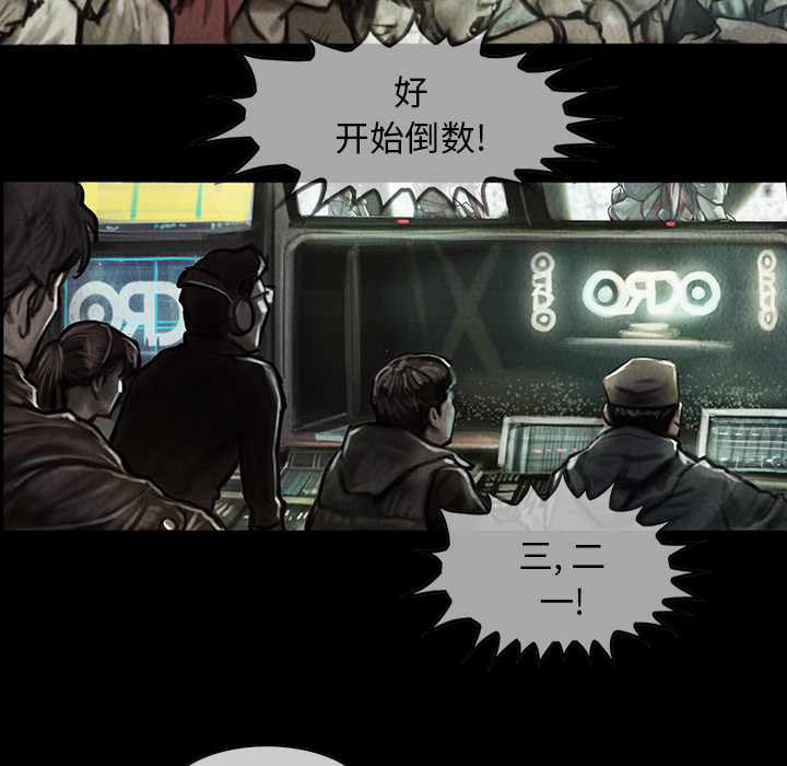 巫女[抖漫]韩漫全集-巫女-第 2 章无删减无遮挡章节图片 