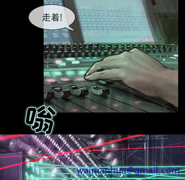 巫女[抖漫]韩漫全集-巫女-第 2 章无删减无遮挡章节图片 