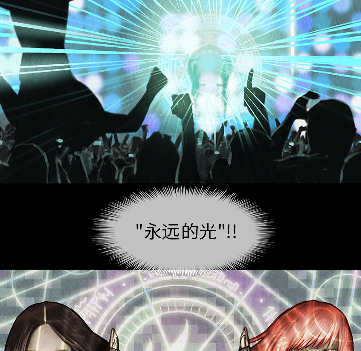 巫女[抖漫]韩漫全集-巫女-第 2 章无删减无遮挡章节图片 
