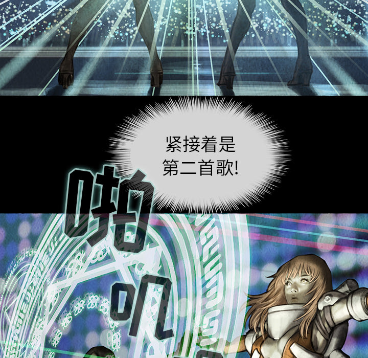 巫女[抖漫]韩漫全集-巫女-第 2 章无删减无遮挡章节图片 
