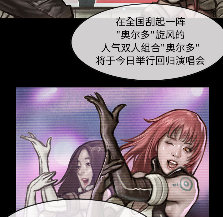 巫女[抖漫]韩漫全集-巫女-第 2 章无删减无遮挡章节图片 