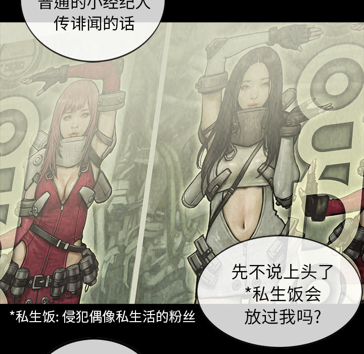 巫女[抖漫]韩漫全集-巫女-第 2 章无删减无遮挡章节图片 