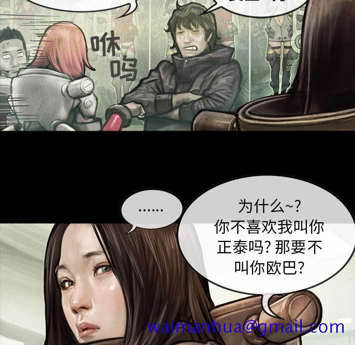 巫女[抖漫]韩漫全集-巫女-第 2 章无删减无遮挡章节图片 