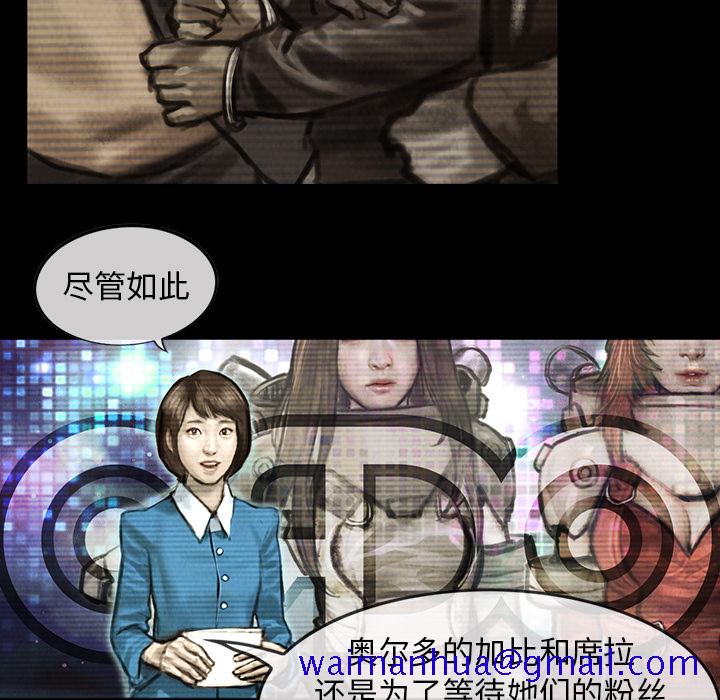 巫女[抖漫]韩漫全集-巫女-第 2 章无删减无遮挡章节图片 
