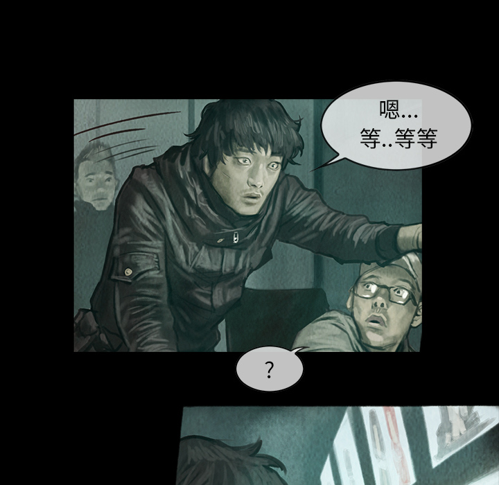 巫女[抖漫]韩漫全集-巫女-第 2 章无删减无遮挡章节图片 