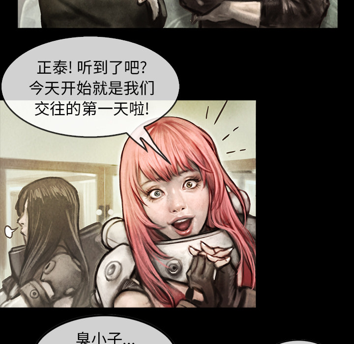 巫女[抖漫]韩漫全集-巫女-第 2 章无删减无遮挡章节图片 