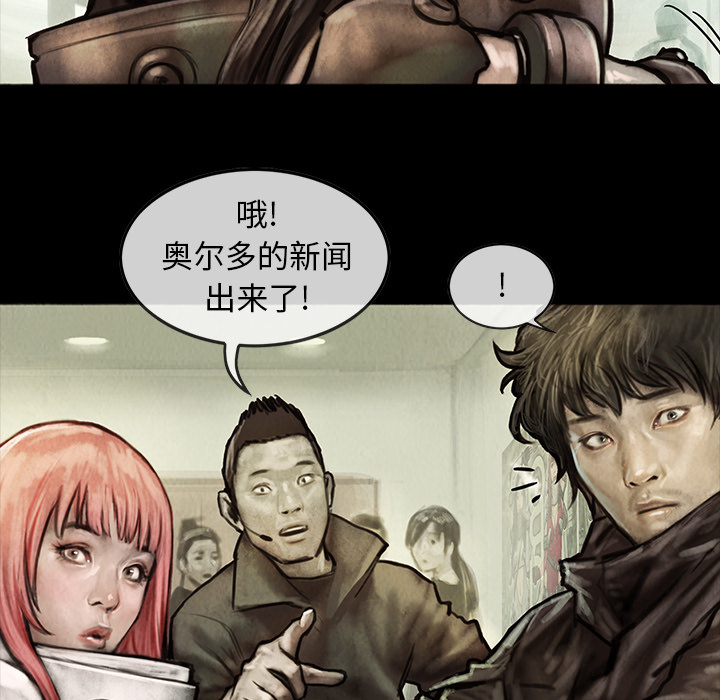 巫女[抖漫]韩漫全集-巫女-第 2 章无删减无遮挡章节图片 