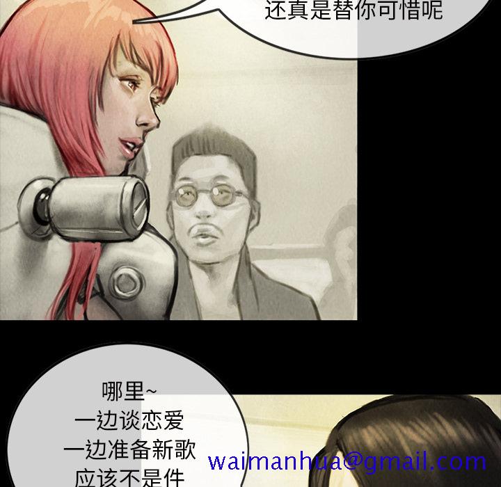 巫女[抖漫]韩漫全集-巫女-第 2 章无删减无遮挡章节图片 