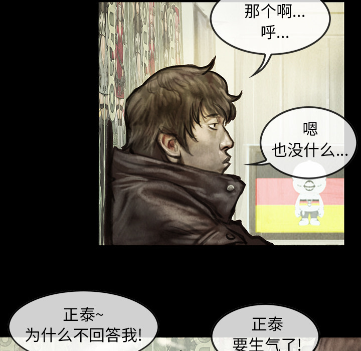 巫女[抖漫]韩漫全集-巫女-第 2 章无删减无遮挡章节图片 