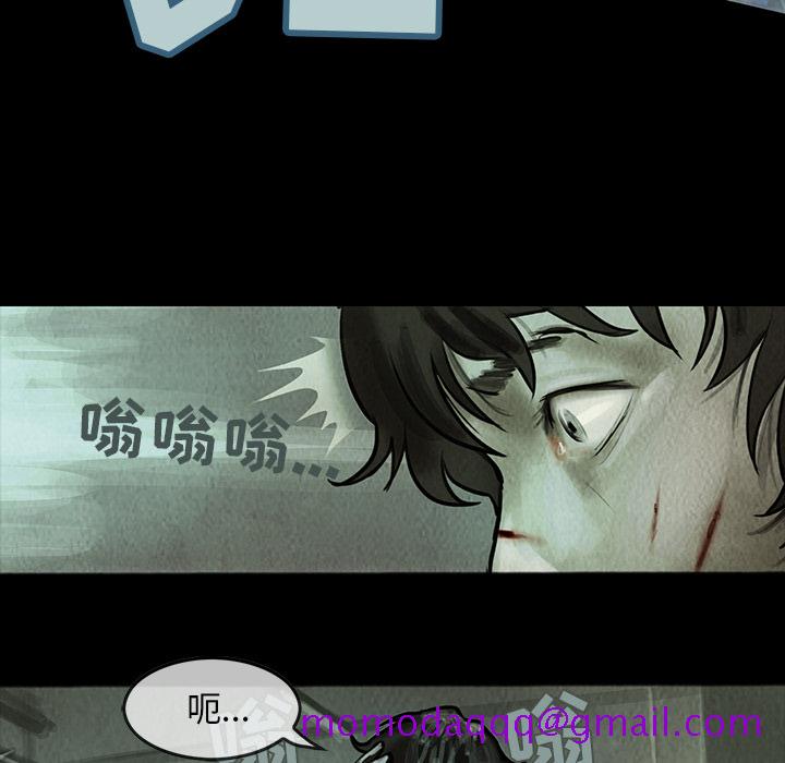巫女[抖漫]韩漫全集-巫女-第 4 章无删减无遮挡章节图片 