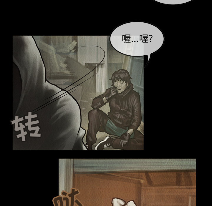 巫女[抖漫]韩漫全集-巫女-第 4 章无删减无遮挡章节图片 