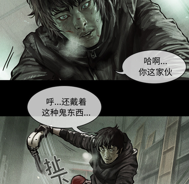 巫女[抖漫]韩漫全集-巫女-第 4 章无删减无遮挡章节图片 