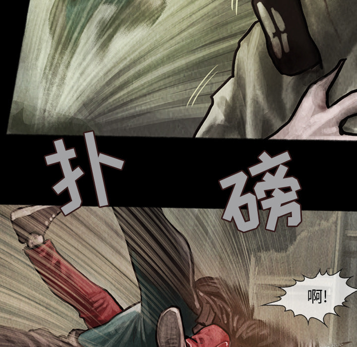 巫女[抖漫]韩漫全集-巫女-第 4 章无删减无遮挡章节图片 