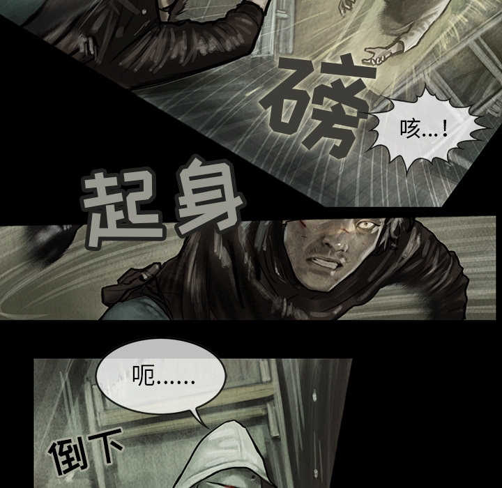 巫女[抖漫]韩漫全集-巫女-第 4 章无删减无遮挡章节图片 