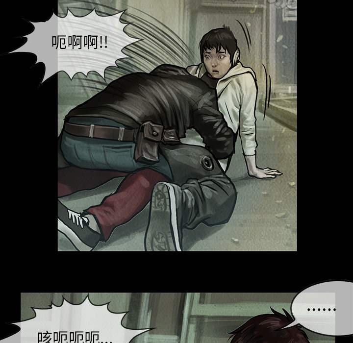 巫女[抖漫]韩漫全集-巫女-第 4 章无删减无遮挡章节图片 