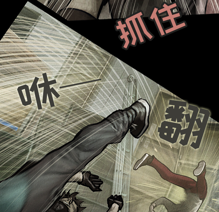 巫女[抖漫]韩漫全集-巫女-第 4 章无删减无遮挡章节图片 