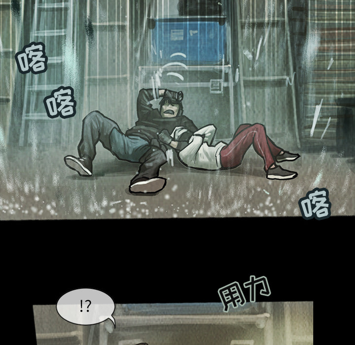 巫女[抖漫]韩漫全集-巫女-第 4 章无删减无遮挡章节图片 