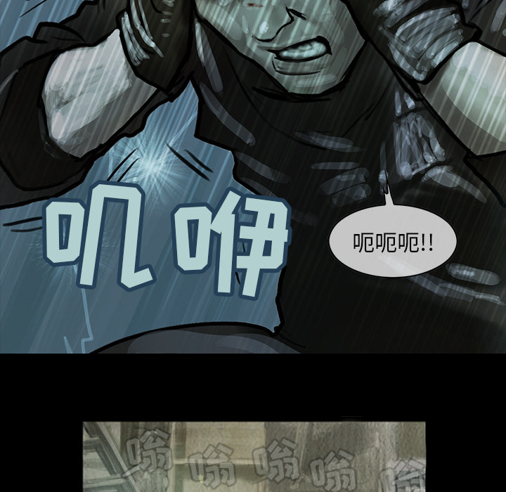 巫女[抖漫]韩漫全集-巫女-第 4 章无删减无遮挡章节图片 