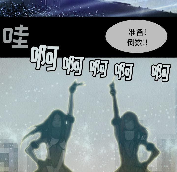 巫女[抖漫]韩漫全集-巫女-第 4 章无删减无遮挡章节图片 
