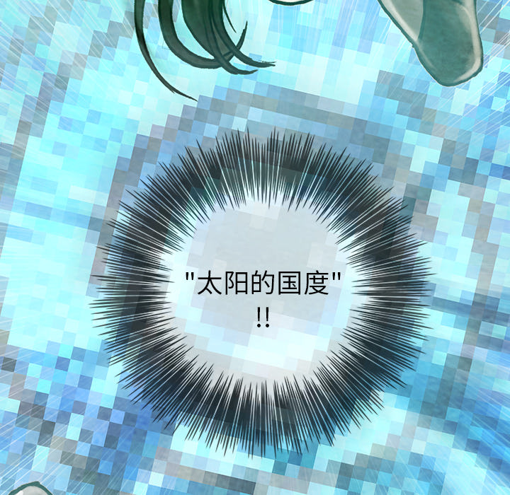 巫女[抖漫]韩漫全集-巫女-第 4 章无删减无遮挡章节图片 