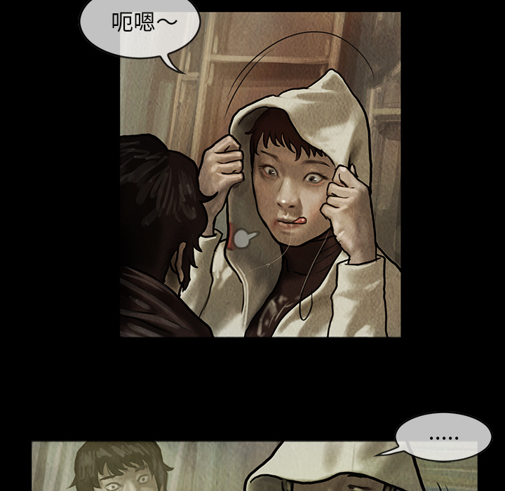 巫女[抖漫]韩漫全集-巫女-第 4 章无删减无遮挡章节图片 