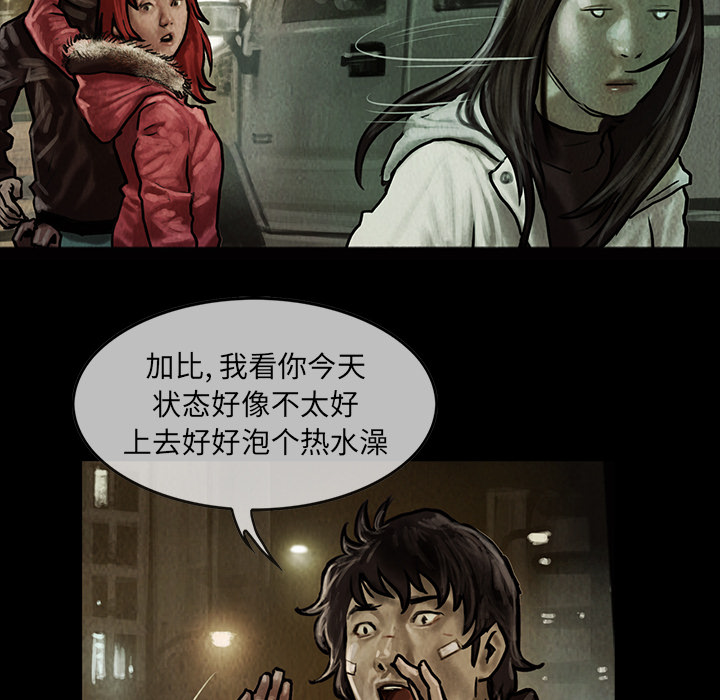 巫女[抖漫]韩漫全集-巫女-第 5 章无删减无遮挡章节图片 