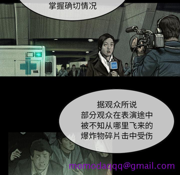 巫女[抖漫]韩漫全集-巫女-第 5 章无删减无遮挡章节图片 