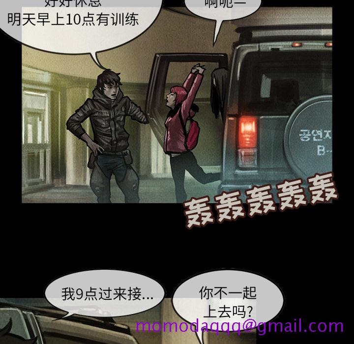 巫女[抖漫]韩漫全集-巫女-第 5 章无删减无遮挡章节图片 