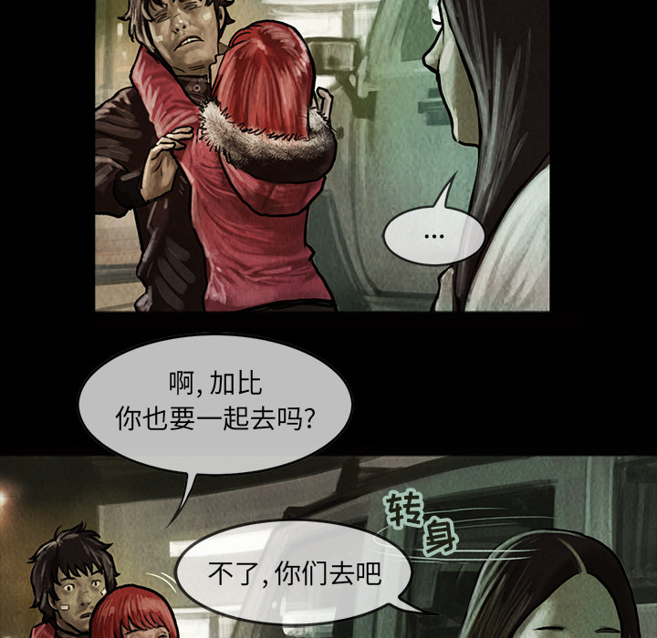 巫女[抖漫]韩漫全集-巫女-第 5 章无删减无遮挡章节图片 