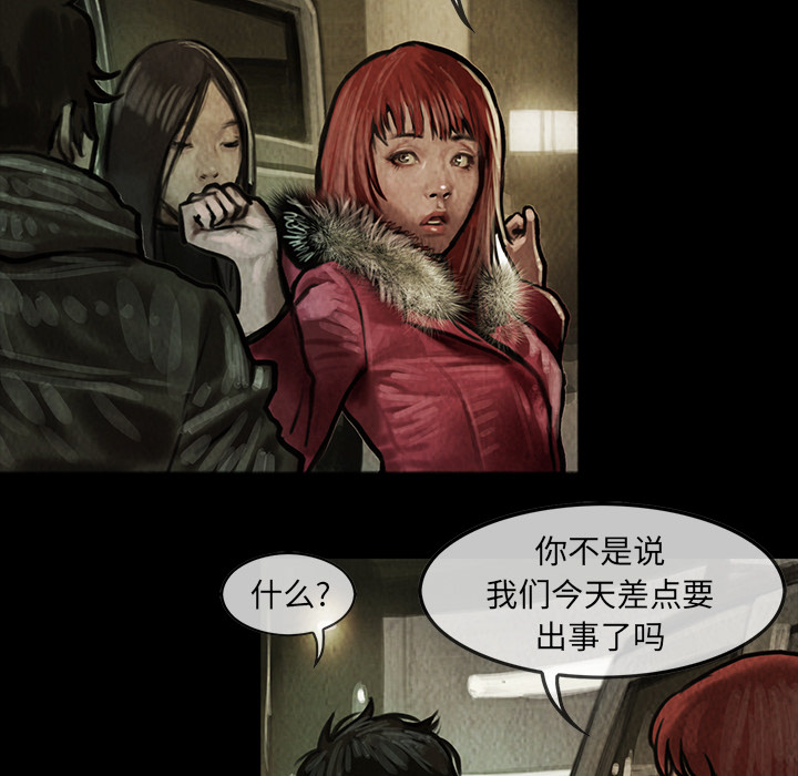 巫女[抖漫]韩漫全集-巫女-第 5 章无删减无遮挡章节图片 