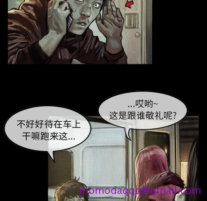 巫女[抖漫]韩漫全集-巫女-第 5 章无删减无遮挡章节图片 