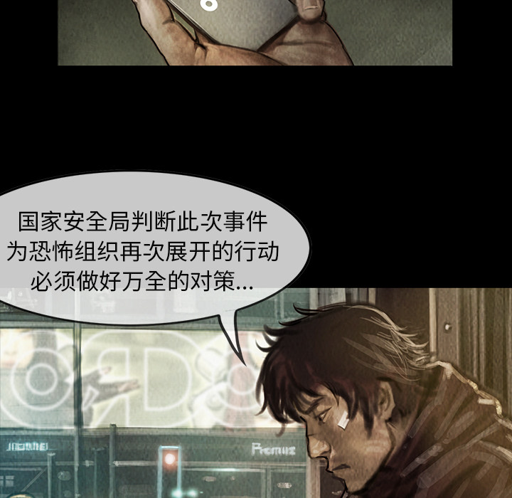 巫女[抖漫]韩漫全集-巫女-第 5 章无删减无遮挡章节图片 