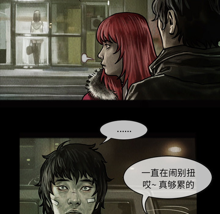 巫女[抖漫]韩漫全集-巫女-第 5 章无删减无遮挡章节图片 
