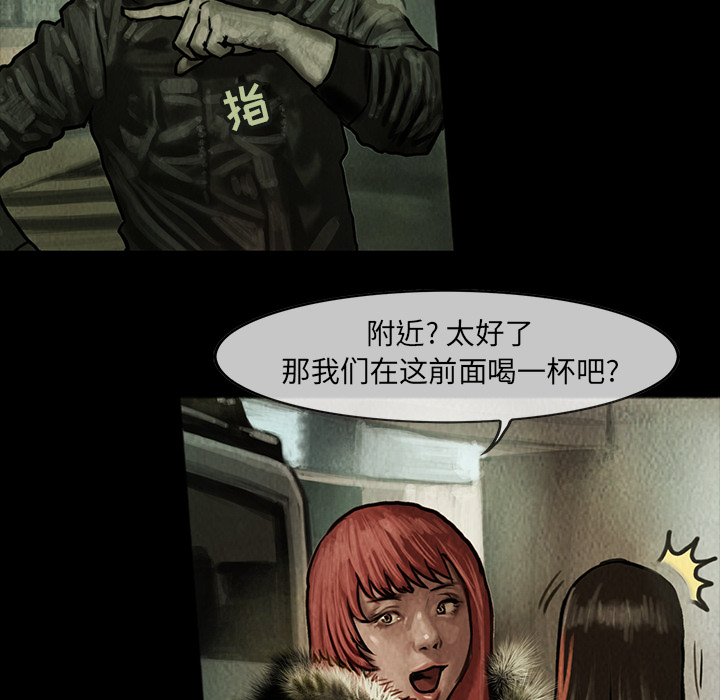 巫女[抖漫]韩漫全集-巫女-第 5 章无删减无遮挡章节图片 