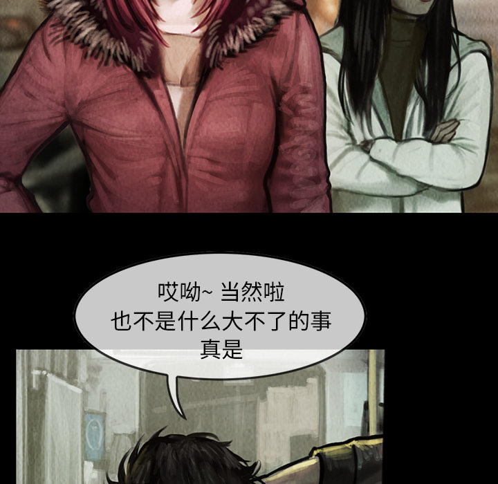 巫女[抖漫]韩漫全集-巫女-第 5 章无删减无遮挡章节图片 