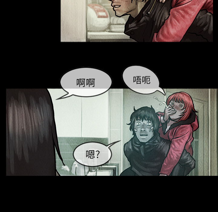 巫女[抖漫]韩漫全集-巫女-第 6 章无删减无遮挡章节图片 