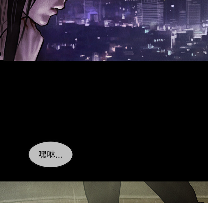 巫女[抖漫]韩漫全集-巫女-第 6 章无删减无遮挡章节图片 