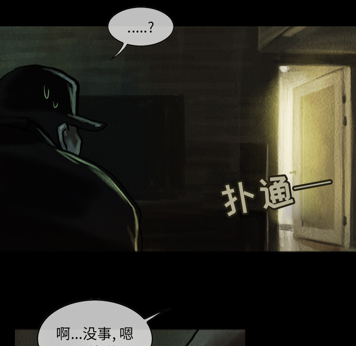 巫女[抖漫]韩漫全集-巫女-第 6 章无删减无遮挡章节图片 