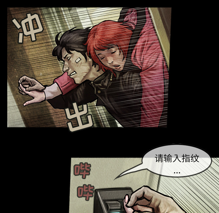 巫女[抖漫]韩漫全集-巫女-第 6 章无删减无遮挡章节图片 