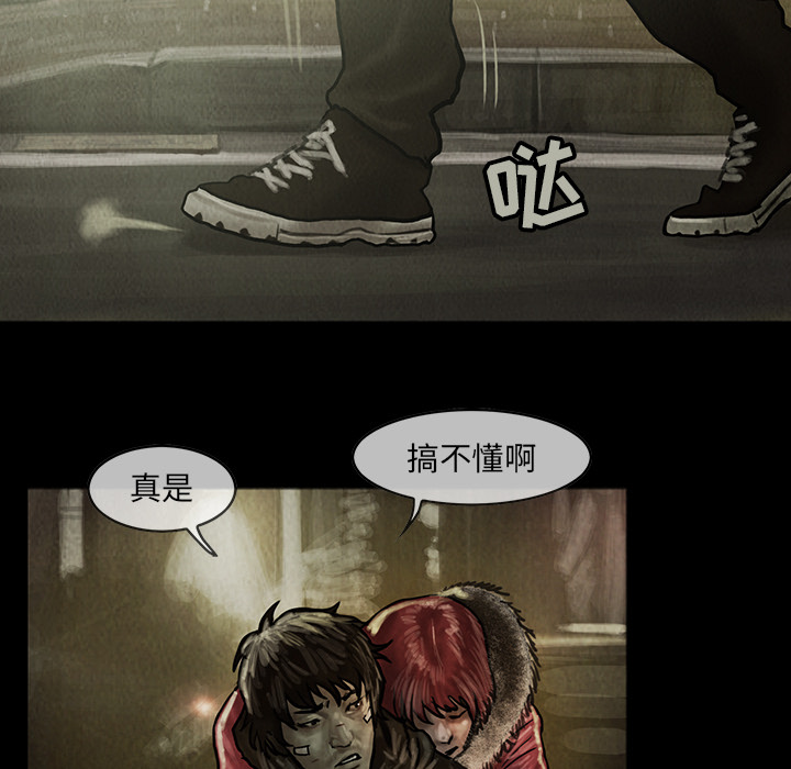 巫女[抖漫]韩漫全集-巫女-第 6 章无删减无遮挡章节图片 