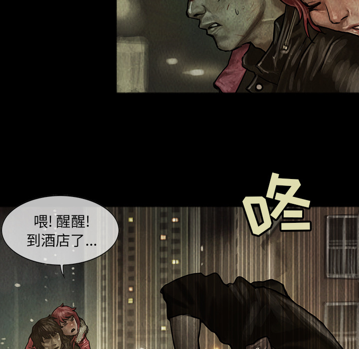 巫女[抖漫]韩漫全集-巫女-第 6 章无删减无遮挡章节图片 