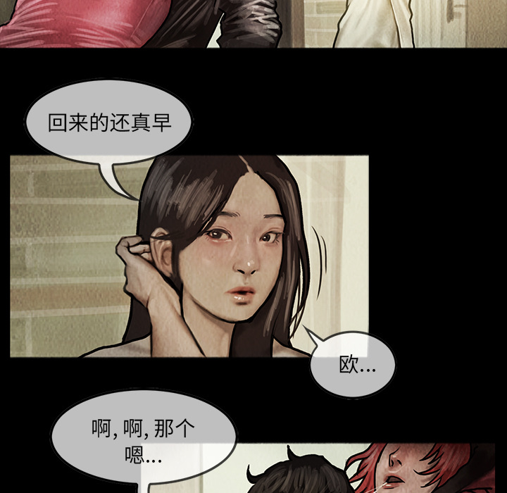 巫女[抖漫]韩漫全集-巫女-第 7 章无删减无遮挡章节图片 