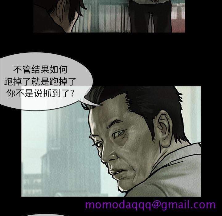 巫女[抖漫]韩漫全集-巫女-第 7 章无删减无遮挡章节图片 