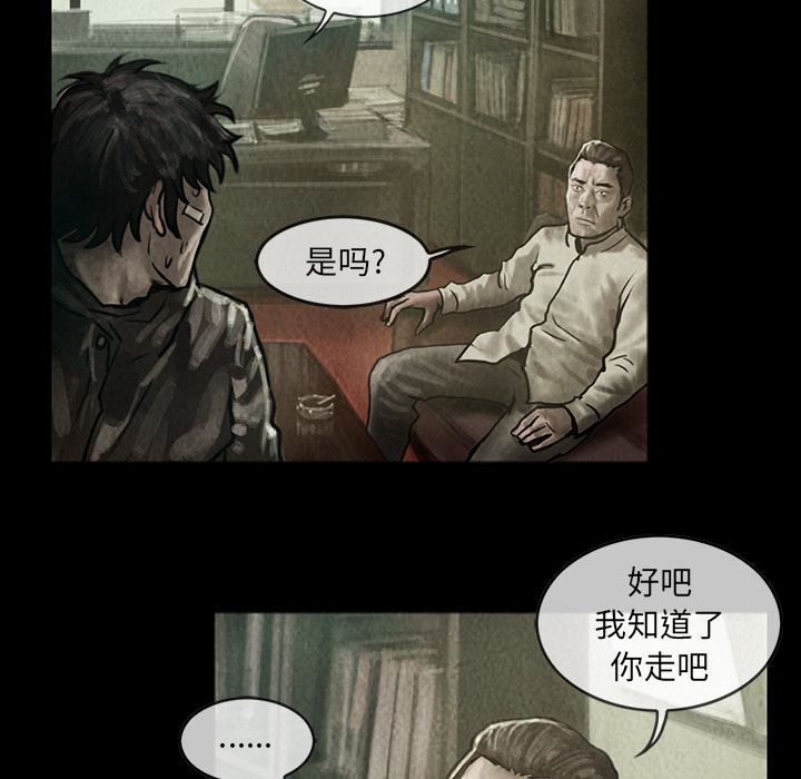 巫女[抖漫]韩漫全集-巫女-第 7 章无删减无遮挡章节图片 