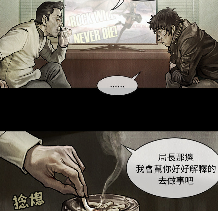 巫女[抖漫]韩漫全集-巫女-第 7 章无删减无遮挡章节图片 