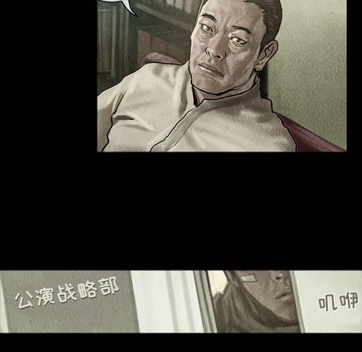 巫女[抖漫]韩漫全集-巫女-第 7 章无删减无遮挡章节图片 